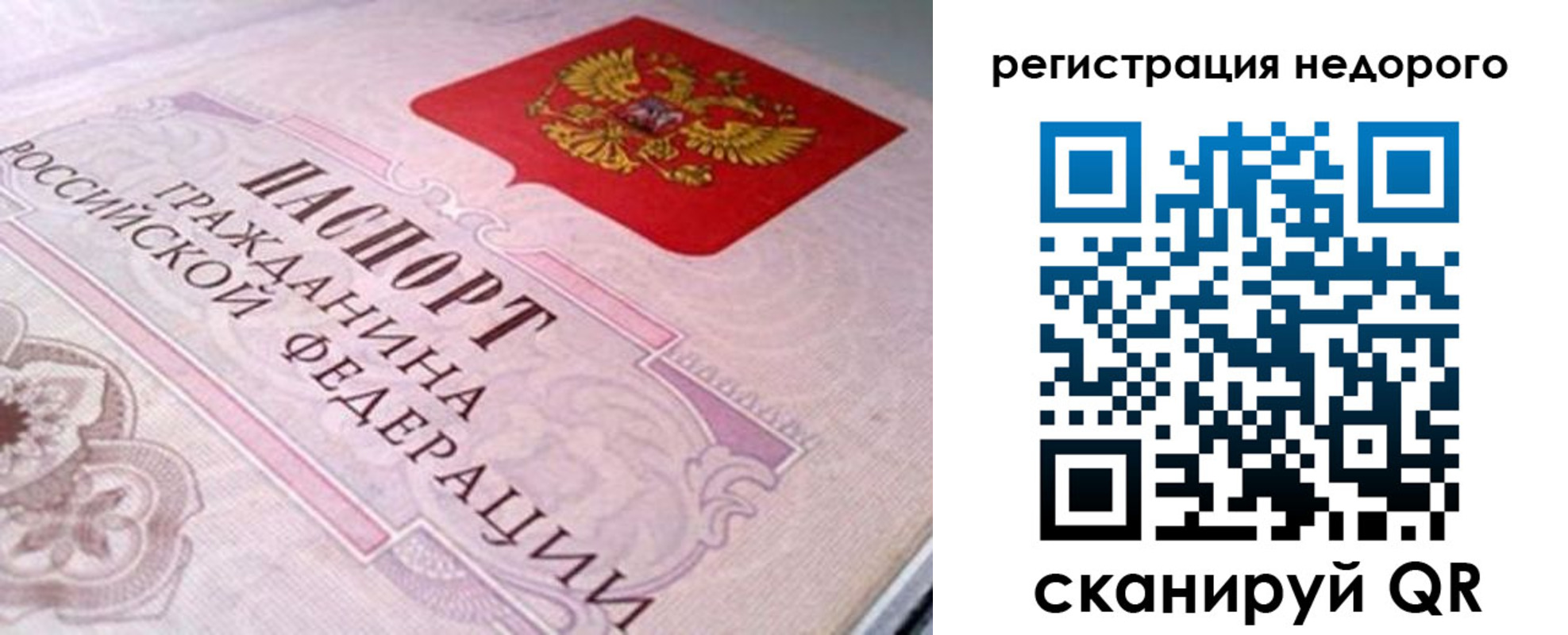 регистрация для дет. сада в Алексеевке
