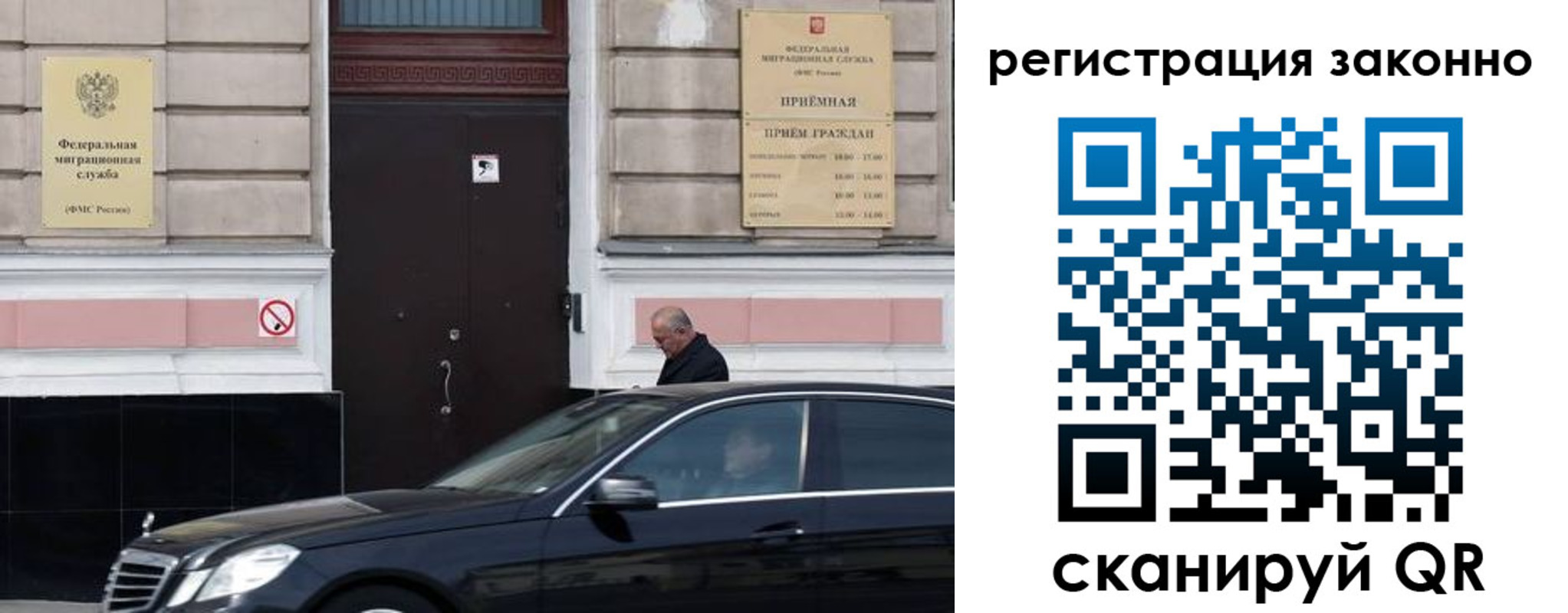 временная регистрация собственник в Алексеевке